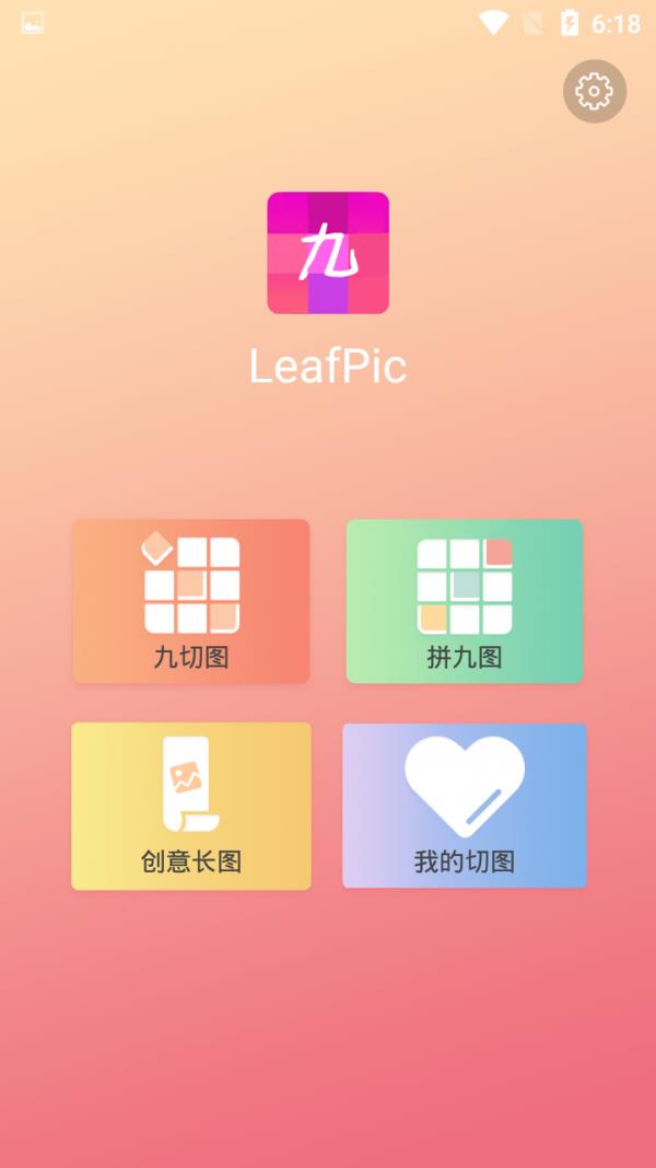 LeafPic1