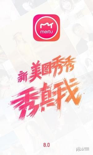 九宫格爱心拼图5