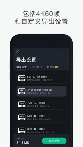 Clipworks极速剪辑