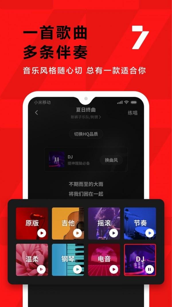 后期修音5