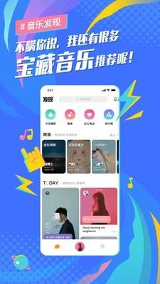 后声音乐1