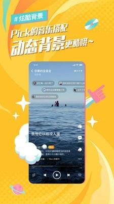 后声音乐2