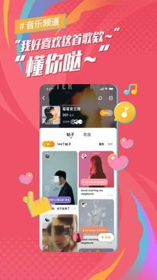 后声音乐3