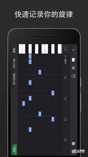 midi音乐制作2