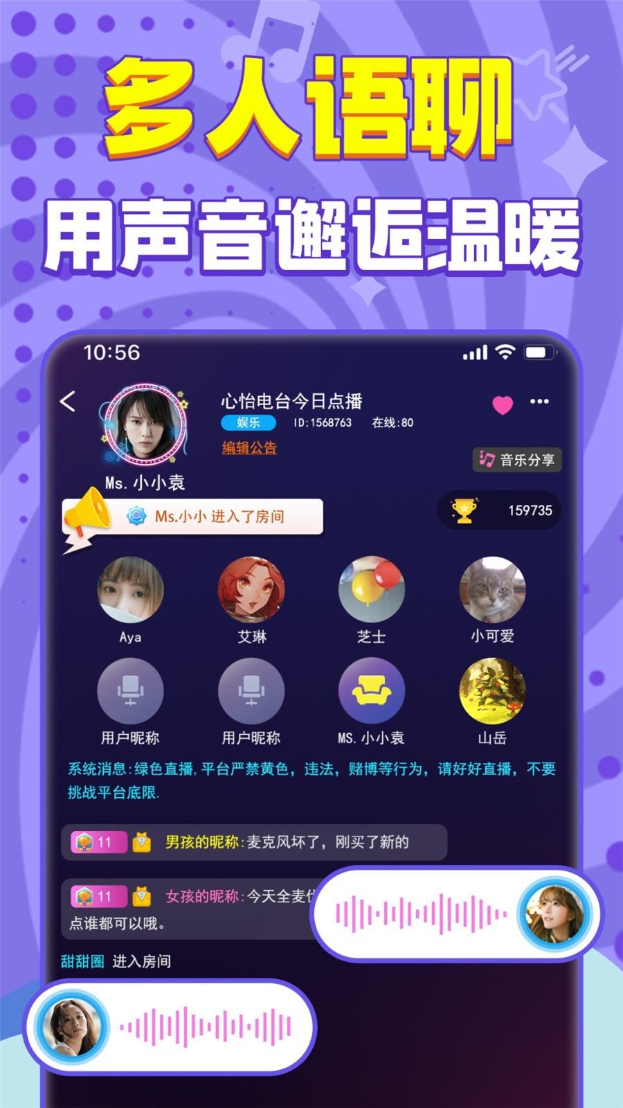 嗨听1