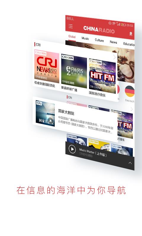 ChinaRadio1