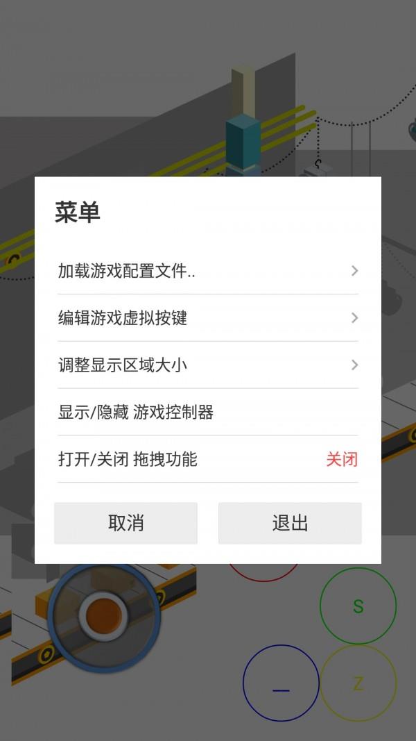 网极swf播放器2