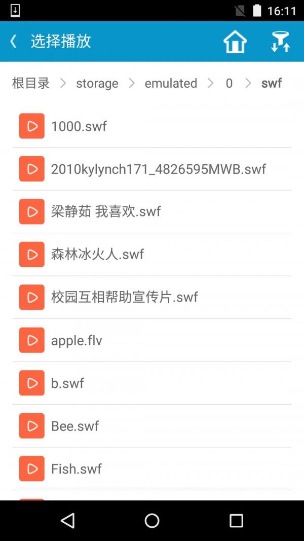 网极swf播放器4