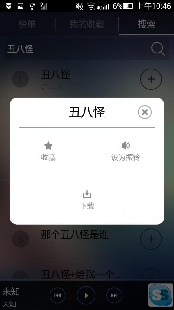 盛世音乐2