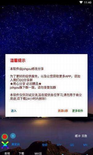 时光音乐2