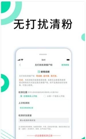 里德助手Plus2