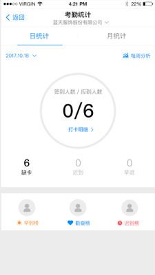 E店主企业版3