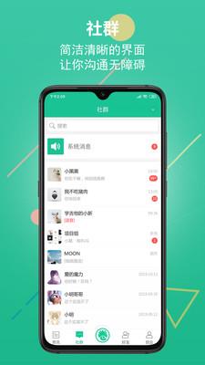 创业谱2