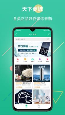 创业谱4