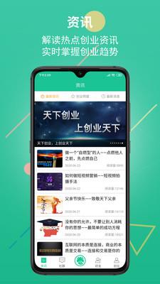 创业谱1