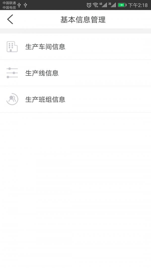 小马追溯