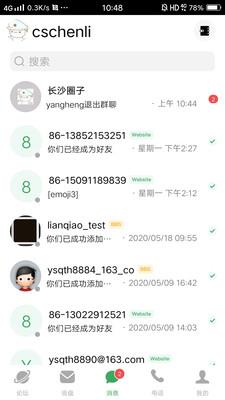 宜选网5