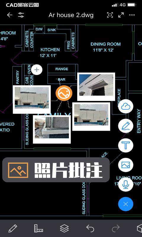 CAD派客云图4