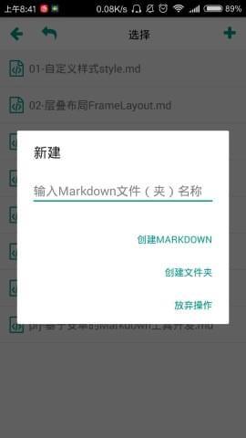 Markdown1