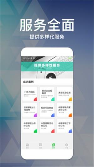 盈创投资管理1