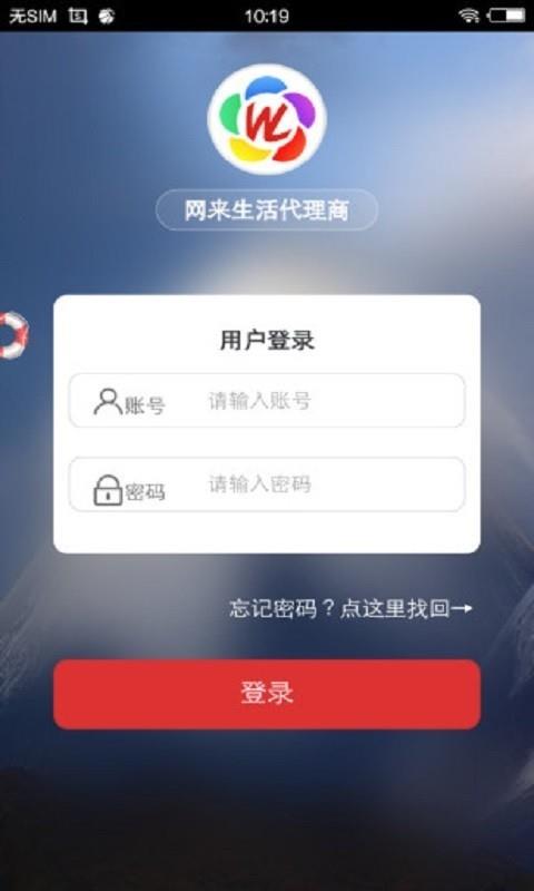 网来合伙人1