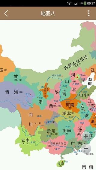 中国地图大全3