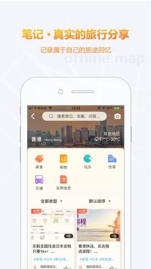 海鸥世界地图5