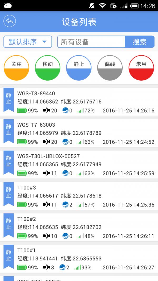 TCL云路