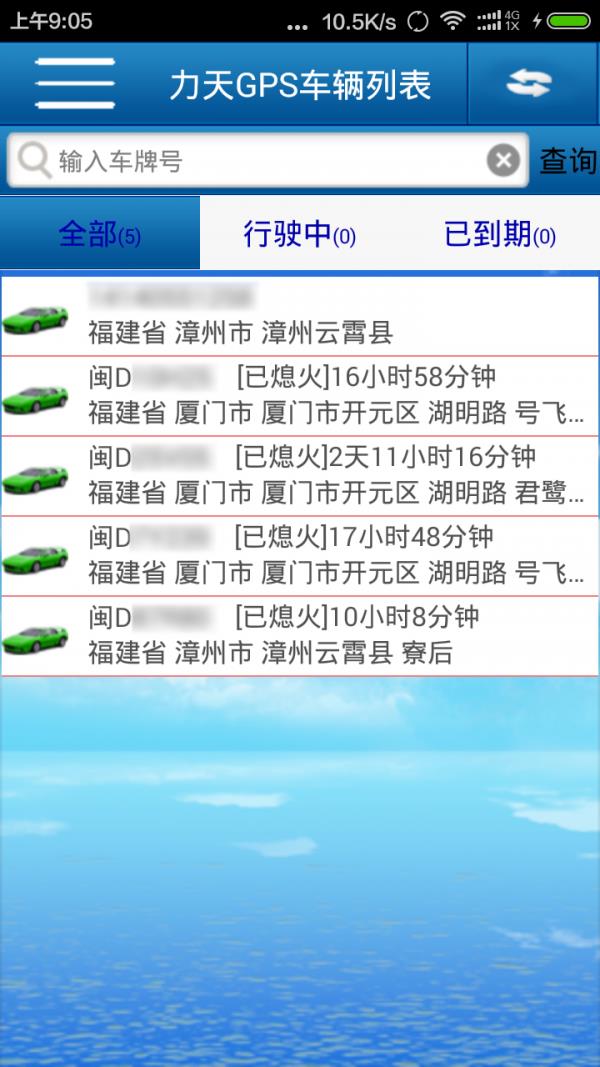 中国GPS网1