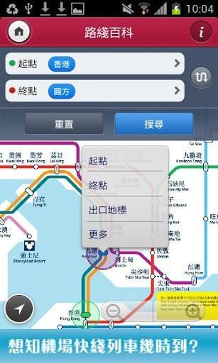 MTR港铁轻铁3