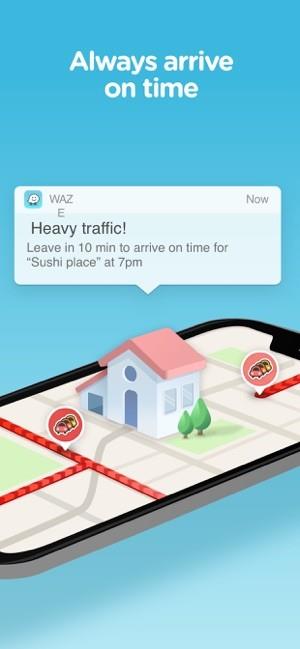 waze导航4