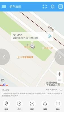 爱查车企业版