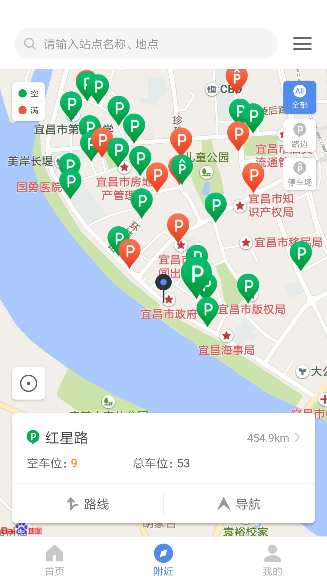 宜昌城市停车4