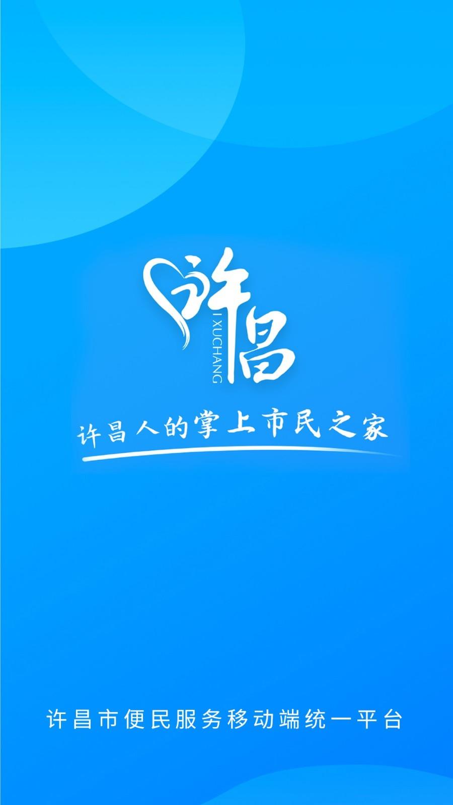 i许昌1