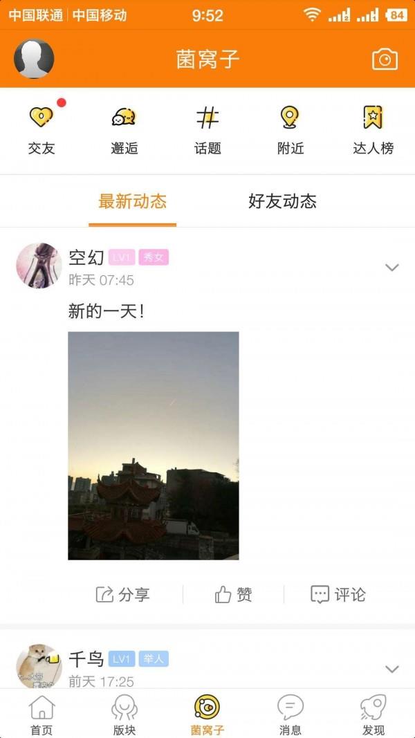 易门生活网1