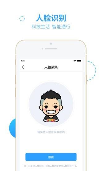 云门禁5