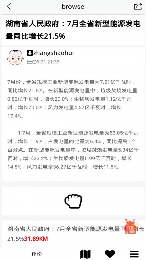 零久附近通3