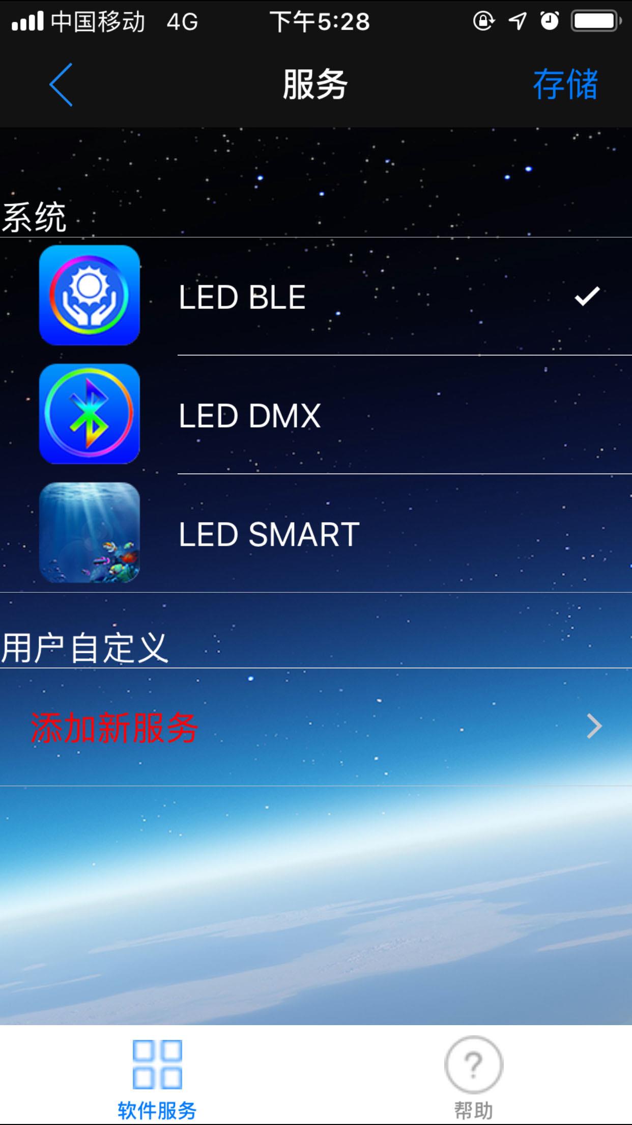 LED LAMP4