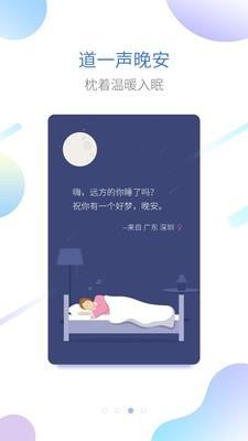 海豚睡眠3