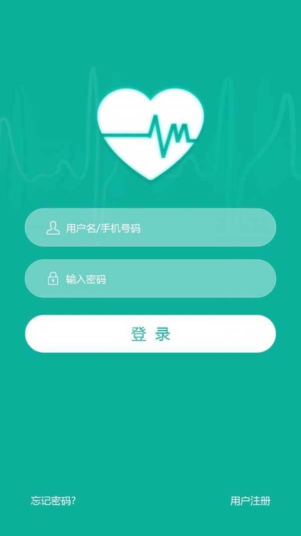 宽度健康2