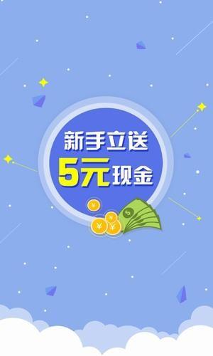 网合联盟2