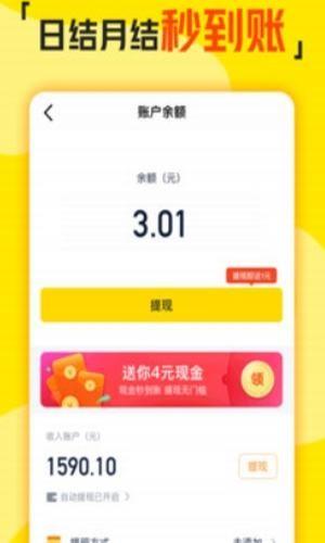 聚金来1