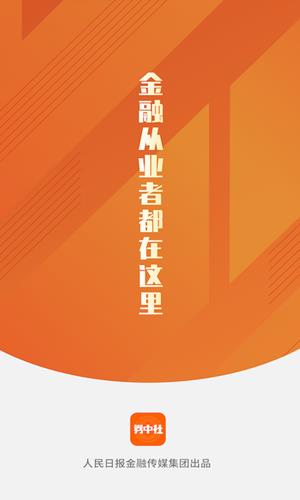 券中社1