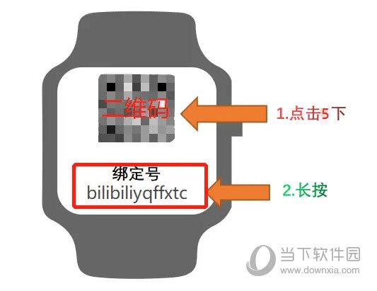 小天才智能手表Root工具 V1.0 最新免费版