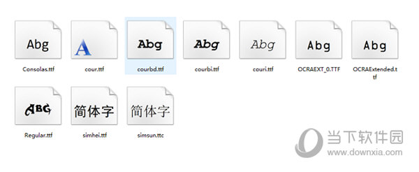 开票软件字体补丁包 V1.0 绿色免费版