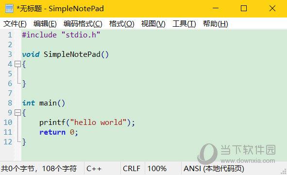 SimpleNotePad(文本编辑软件) V1.44 绿色版