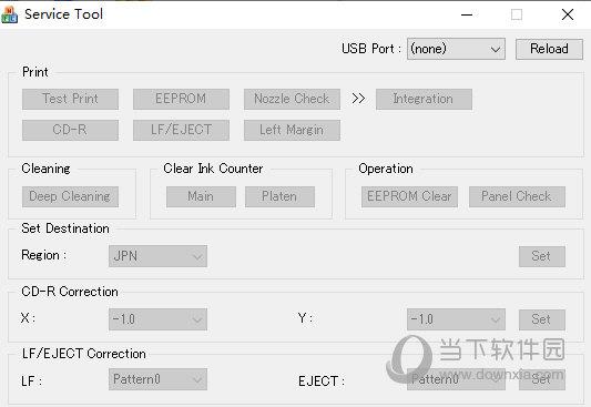 佳能IP4700清零软件 V1.0 绿色免费版