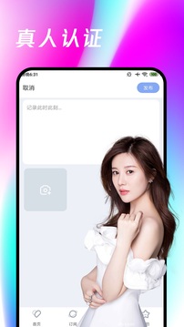 春雨直播app1