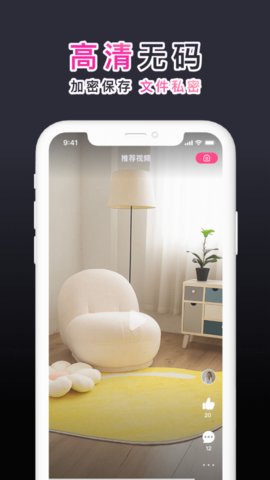 私人影院播放器app1