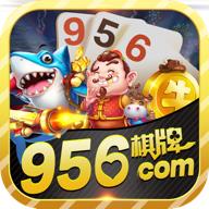 956棋牌久玩乐